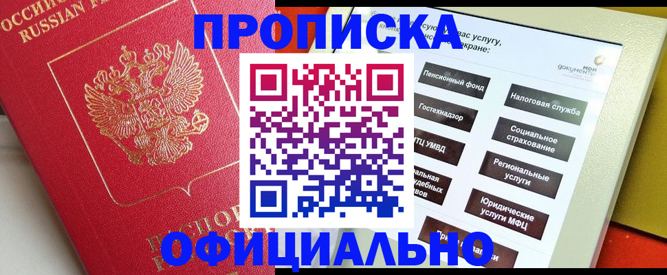 форма 3 в Дмитрове